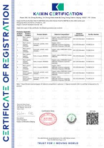 OCS-1
